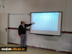 سومین جلسه آموزش نرم افزار spss برگزار شد 2