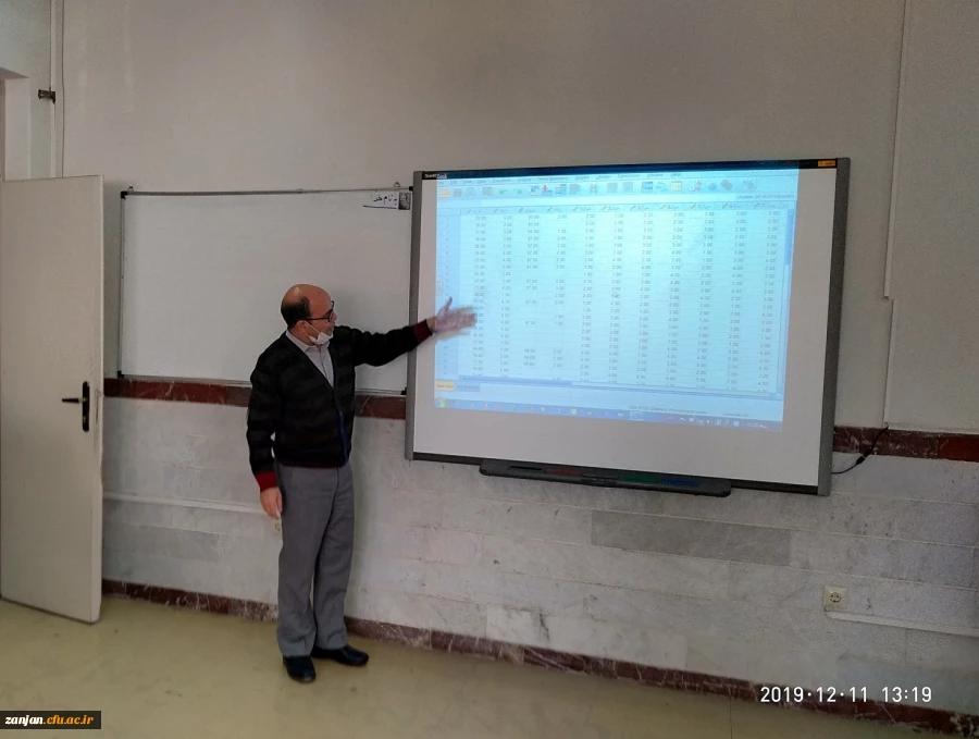 سومین جلسه آموزش نرم افزار spss برگزار شد 2