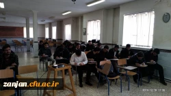 کارگاه اصول نامه نگاری و مکاتبات اداری 3