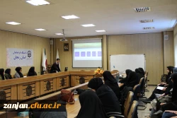 کارگاه شیوه های آموزش درس «تفکر و پژوهش» پایه ششم ابتدایی 3