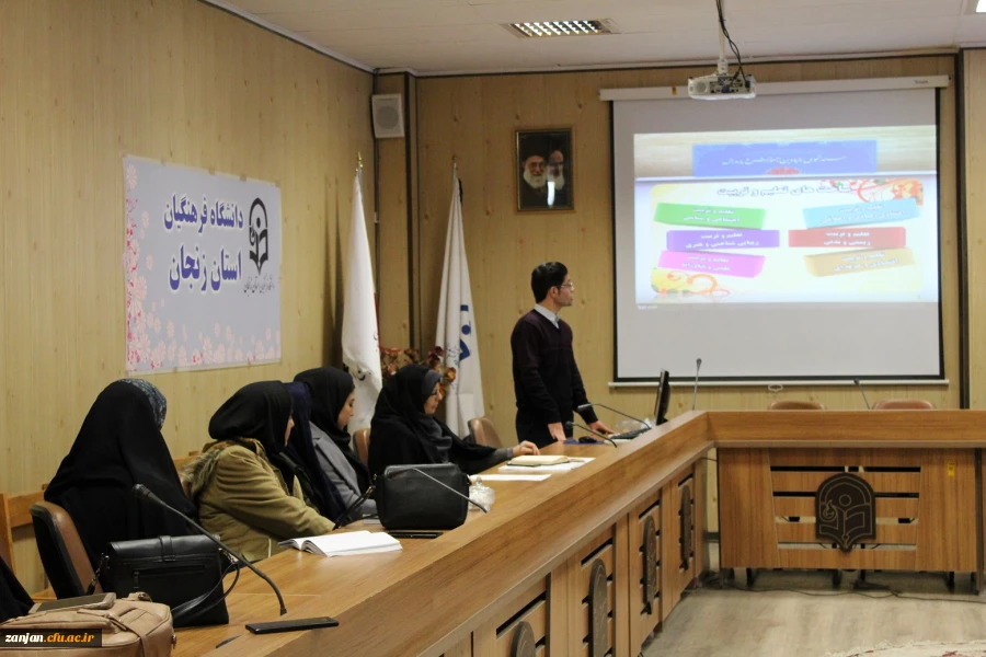 کارگاه شیوه های آموزش درس «تفکر و پژوهش» پایه ششم ابتدایی 4