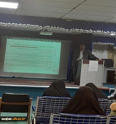 تاملی بر برنامه ریزی آموزش فلسفه برای کودکان دکتر صحبتلو و تدریس فکورانه دکتر محمد رضا خدادوست 3