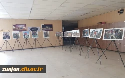 نمایشگاه یاد یاران شهید