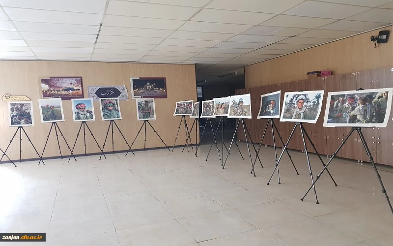 نمایشگاه یاد یاران شهید