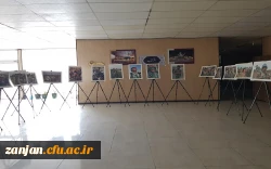 نمایشگاه یاد یاران شهید