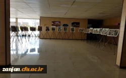 نمایشگاه یاد یاران شهید