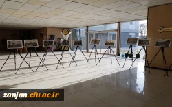 نمایشگاه یاد یاران شهید