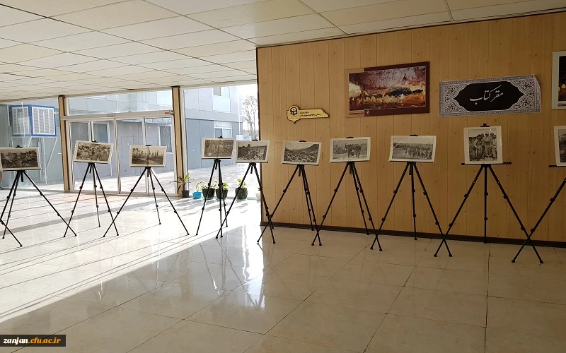 نمایشگاه یاد یاران شهید