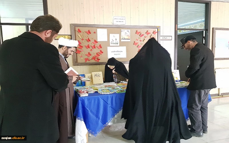 نمایشگاه کتاب مهدویت و منجی شناسی