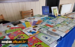 نمایشگاه کتاب مهدویت و منجی شناسی