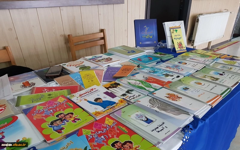 نمایشگاه کتاب مهدویت و منجی شناسی