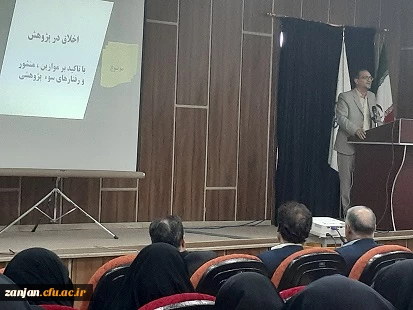 مراسم گرامیداشت هفته پژوهش  2