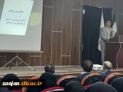 مراسم گرامیداشت هفته پژوهش 2