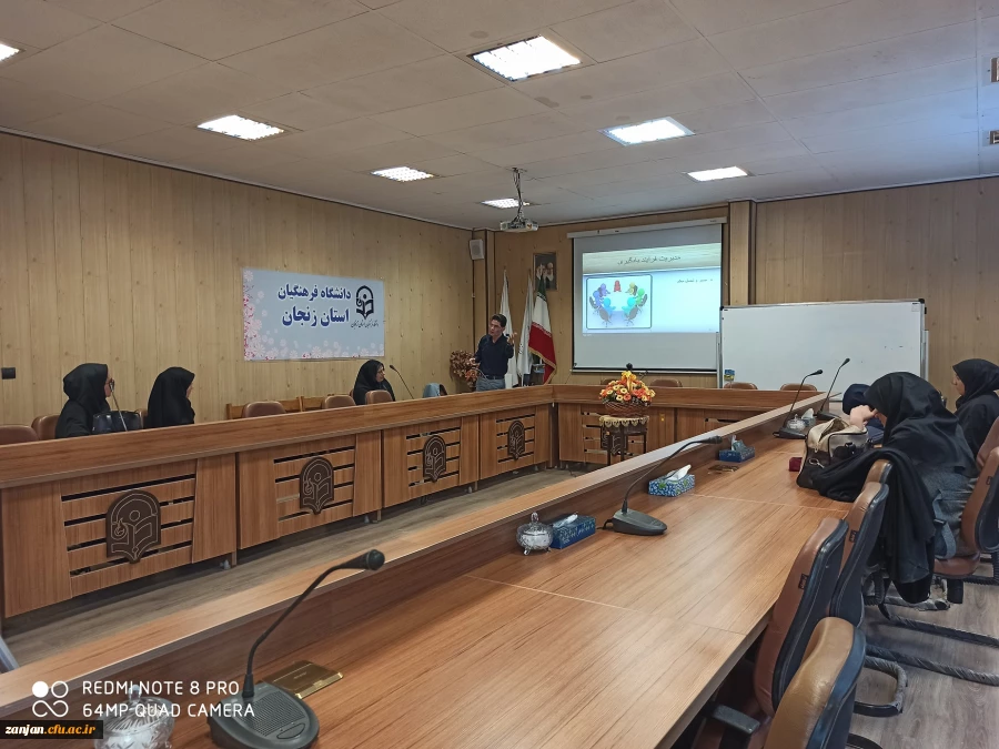 جلسه دوم کارگاه شیوه تدریس تفکر و پژوهش پایه ششم ابتدایی 2