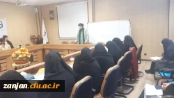 کارگاه یک روزه کتاب ارزشمند  