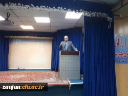 کارگاه یک روزه کتاب ارزشمند  