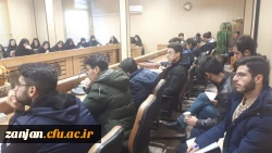 کارگاه یک روزه کتاب ارزشمند  