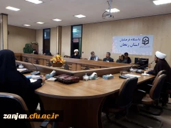 کارگاه یک روزه کتاب ارزشمند  