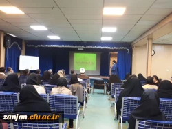 کارگاه یک روزه کتاب ارزشمند  