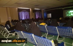 مستند جنجالی « ایکسونامی »