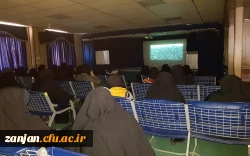 مستند جنجالی « ایکسونامی »