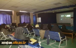 مستند جنجالی « ایکسونامی »