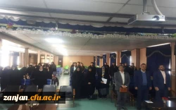 مراسم اختتامیه بینش مطهر مستقل دانشگاهیان ویژه اساتید و دانشجویان دانشگاههای مختلف در دانشگاه فرهنگیان