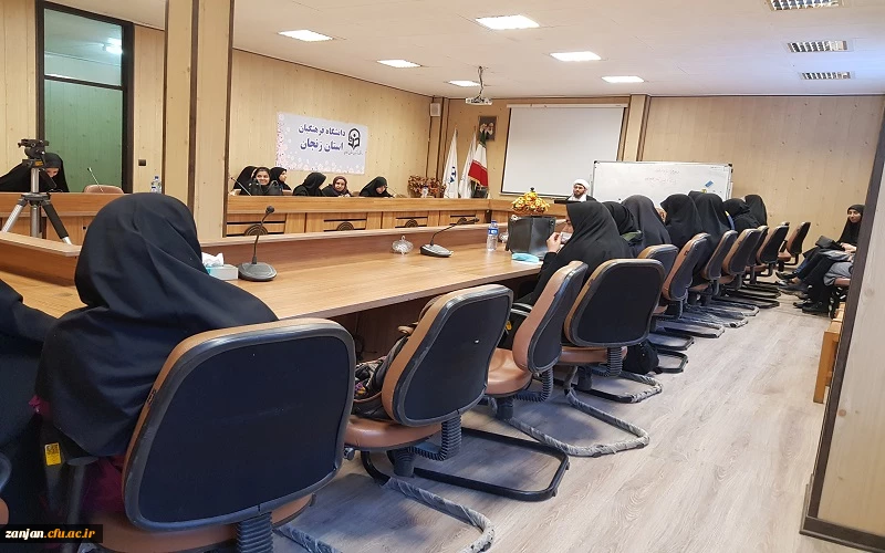 نشست تخصصی مزاج شناسی و اهمیت آن در خانه و خانواده