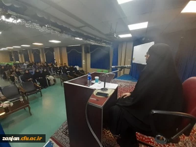 در دانشگاه فرهنگیان استان زنجان برگزار شد:

سومین نشست آموزشی – پژوهشی «نت آپ»