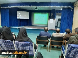 سومین نشست آموزشی – پژوهشی