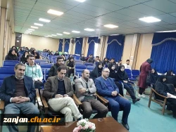 سومین نشست آموزشی – پژوهشی