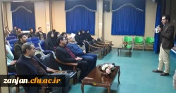 سومین نشست آموزشی – پژوهشی