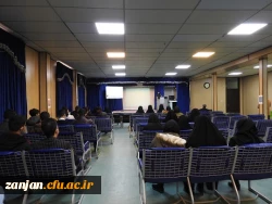 سومین نشست آموزشی – پژوهشی