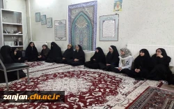 حضور مبلغه در دانشگاه جهت پاسخگویی به سوالات و شبهات دانشجویان