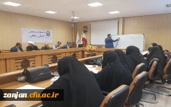 بینش مطهر مستقل دانشگاهیان