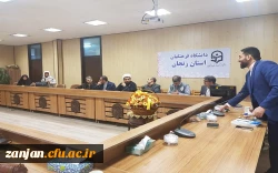 بینش مطهر مستقل دانشگاهیان