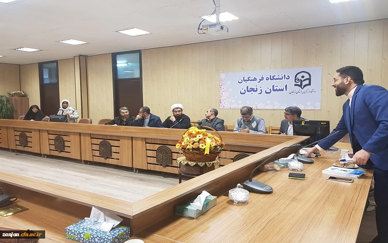 بینش مطهر مستقل دانشگاهیان