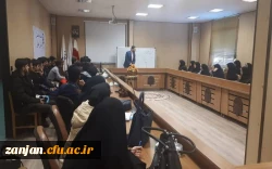 بینش مطهر مستقل دانشگاهیان