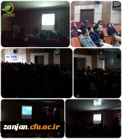 اکران مستند جنجالی « ایکسونامی »