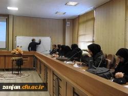 چهارمین نشست تخصصی 