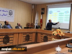 چهارمین نشست تخصصی 