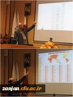 چهارمین نشست تخصصی 