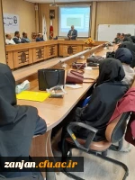 چهارمین نشست تخصصی 