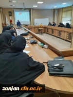 چهارمین نشست تخصصی 