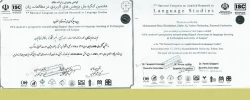ارائه مقاله هفتمین کنگره ملی پژوهش های کاربردی در مطالعات زبان  2