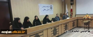 با  حضور اساتید کارورزی پردیس الزهرا(س) زنجان برگزار شد:

هم اندیشی و بررسی مسائل و امور مربوط به کارورزی 