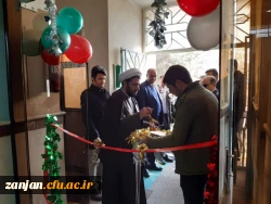 افتتاحیه سالن ورزشی شهید محمد حسین تجلّی پردیس شهید بهشتی زنجان 3