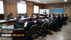 برگزاری سومین و آخرین جلسه از سلسله کارگاههای آموزشی اصول نامه نگاری و مکاتبات اداری 2