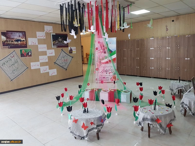 همایش معلمان مکتب سلیمانی ، شاخصها و برنامه ها