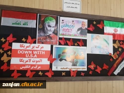 همایش معلمان مکتب سلیمانی ، شاخصها و برنامه ها